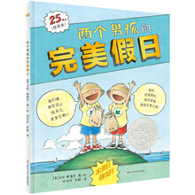 凱迪克繪本