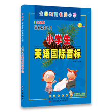 全國68所名牌小學(xué)