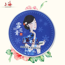 滋潤(rùn)保濕噴霧，讓肌膚水嫩如新生