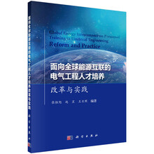 人才培養(yǎng)
