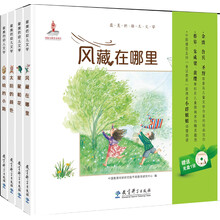 幼兒套裝