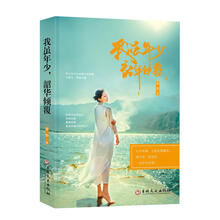 書評