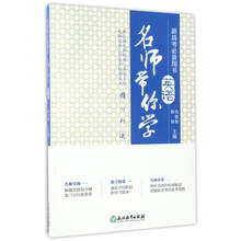 帶你學(xué)