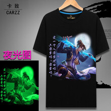卡致（CARZZ） 短袖 男士T恤 夜光至尊寶孫悟空 