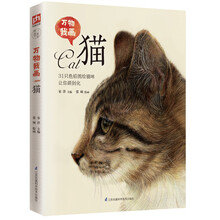 萬物我畫