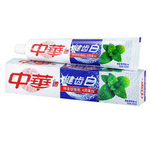 zhonghua牙膏
