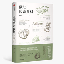 葡萄酒品鑒