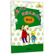 兒童早教