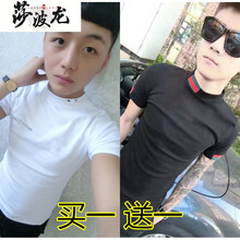 莎波龍（SHABOLONG） 長(zhǎng)袖 男士T恤 W鷹白+拼綠黑 S