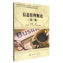 書摘