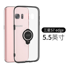 ICONFLANG 三星S7/S7edge 手機(jī)殼/保護(hù)套