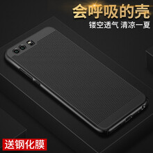 浦利金（PULIJIN） P10/P10plus 手機殼/保護套