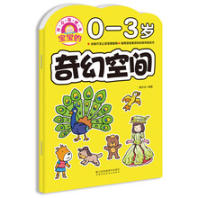 開(kāi)心寶寶