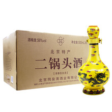 奧喜56vol500ml 清香型，清香