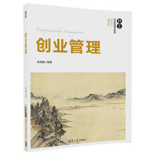 創(chuàng  )業(yè)創(chuàng  )新教育