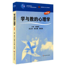 心理學(xué)