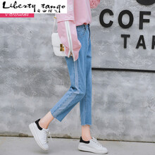 自由探戈（Liberty tango）  直筒褲 女 九分褲 牛仔褲