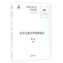 青島出版社
