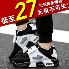 雪龍獒男士5003黑色 44，39，40，41，42，43