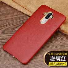 MOBY 華為Mate9 Pro 手機(jī)殼/保護(hù)套