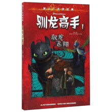 夢工廠