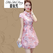 慕安芳（MuanFang） 碎花 印花 連衣裙