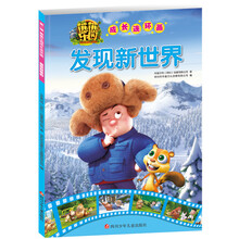 熊熊樂園