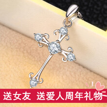 純銀十字架項(xiàng)鏈