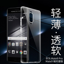 MARMOTER 華為 Mate9 pro 手機(jī)殼/保護(hù)套