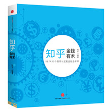 知乎