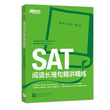 新東方sat