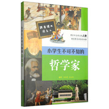 課本小學(xué)生