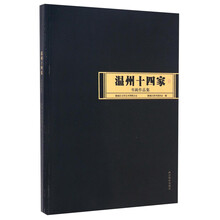 書畫作品