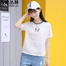 修身露肩上衣，微胖妹子的福音