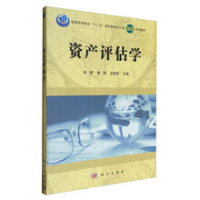學(xué)教材會計(jì)