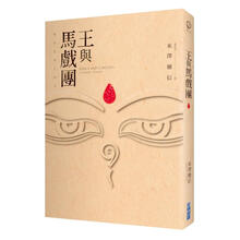 港臺(tái)原版