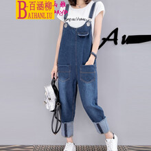 百涵柳（BAIHANLIU） 中腰  女 九分褲 牛仔褲