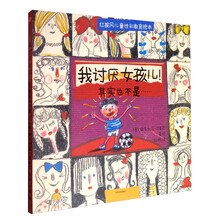 書摘
