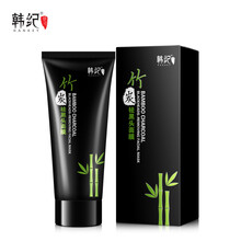 黑色去粉刺面膜