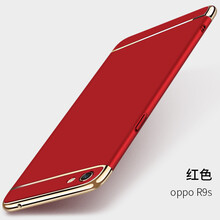 菲利達(dá)（FEILIDA） oppo R9S 手機(jī)殼/保護(hù)套