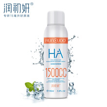 潤初妍（RUNCUOO）精華水 1