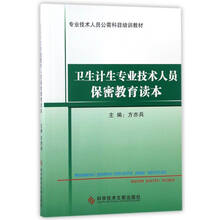 書摘