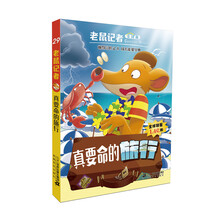 全球