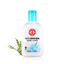 大寶SOD清爽保濕露