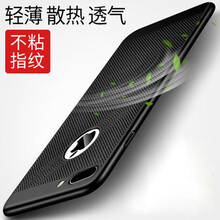 網(wǎng)格手機套