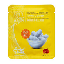 竹林堂面膜