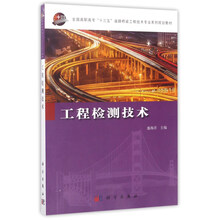 十三五