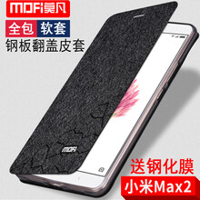 小米2翻套