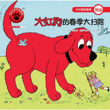 大掃除