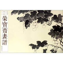 榮寶齋畫(huà)譜